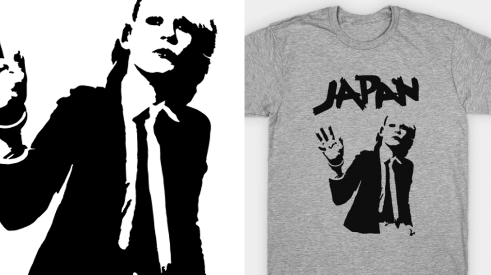 J A P A N Teepublic: tinyurl.com/yh8796y5 #japan #japanband #davidsylvian #quietlife