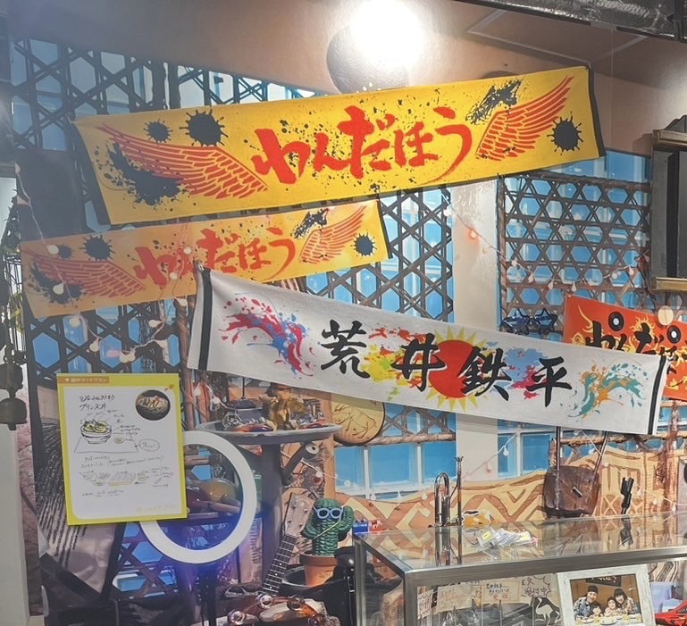 おっさんずラブReturns展〜WE ARE ALL FAMILY !!〜 on X