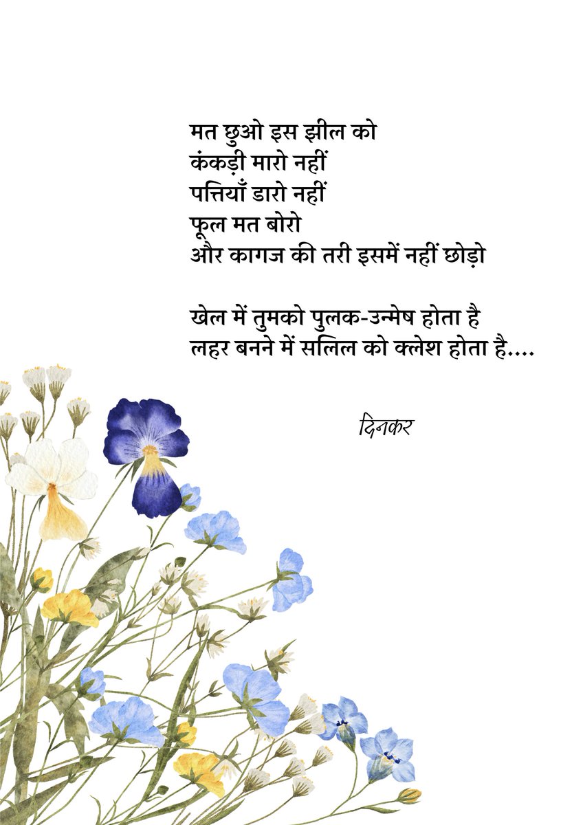 DEPRESSION किसी कमरे का दरवाज़ा नहीं है जो खोला,और डिप्रेशन में चले गये,बंद किया,और डिप्रेशन से बाहर आ गये। डिप्रेशन मानसिक रोग है जिससे जूझना आसान नहीं है। अपने व्यक्तिगत अनुभवों को दूसरों पर थोपने की कोशिश कर उनकी मनःस्थिति का उपहास मत उड़ाइए। TELE MANAS 📞14416 #MindRegime