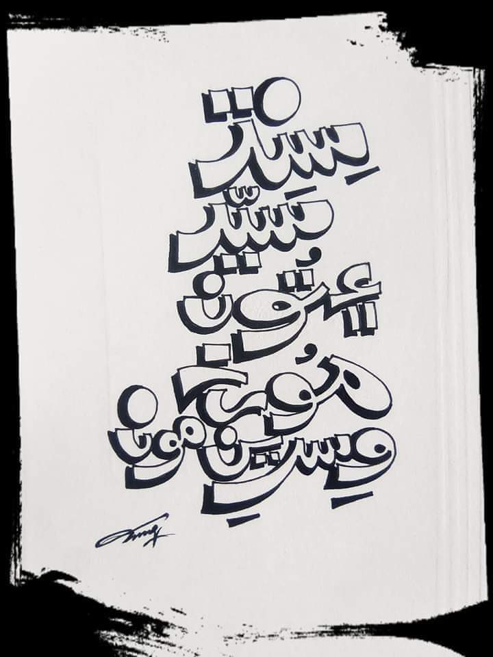 waderibagghi's tweet image. وفاداريءَ جي صفت رکندڙ  ماڻهو، 
بااعتماد، ڌوڪو نه ڏيندڙ، 
بااخلاق، سوچ سمجهه بعد وعدو ڪندڙ، 
دوستي رکندڙ ۽ 
مستقبل مزاج هجي ٿو.

 سائين جي ايم سيد

#TributeToSainGMSayed