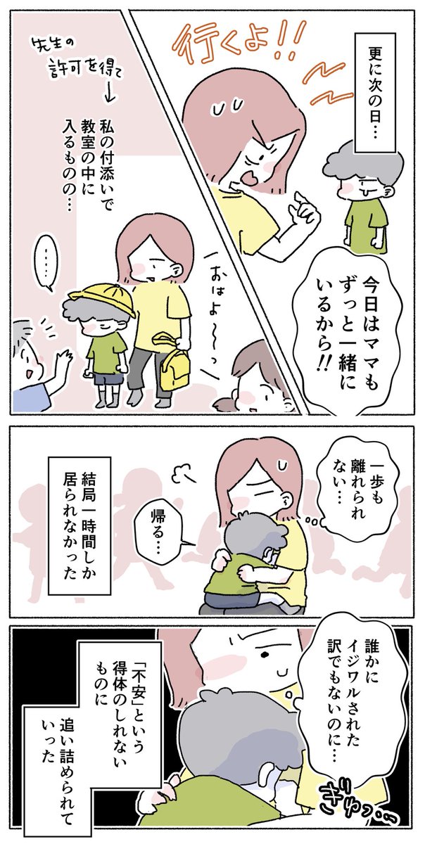 2/2 