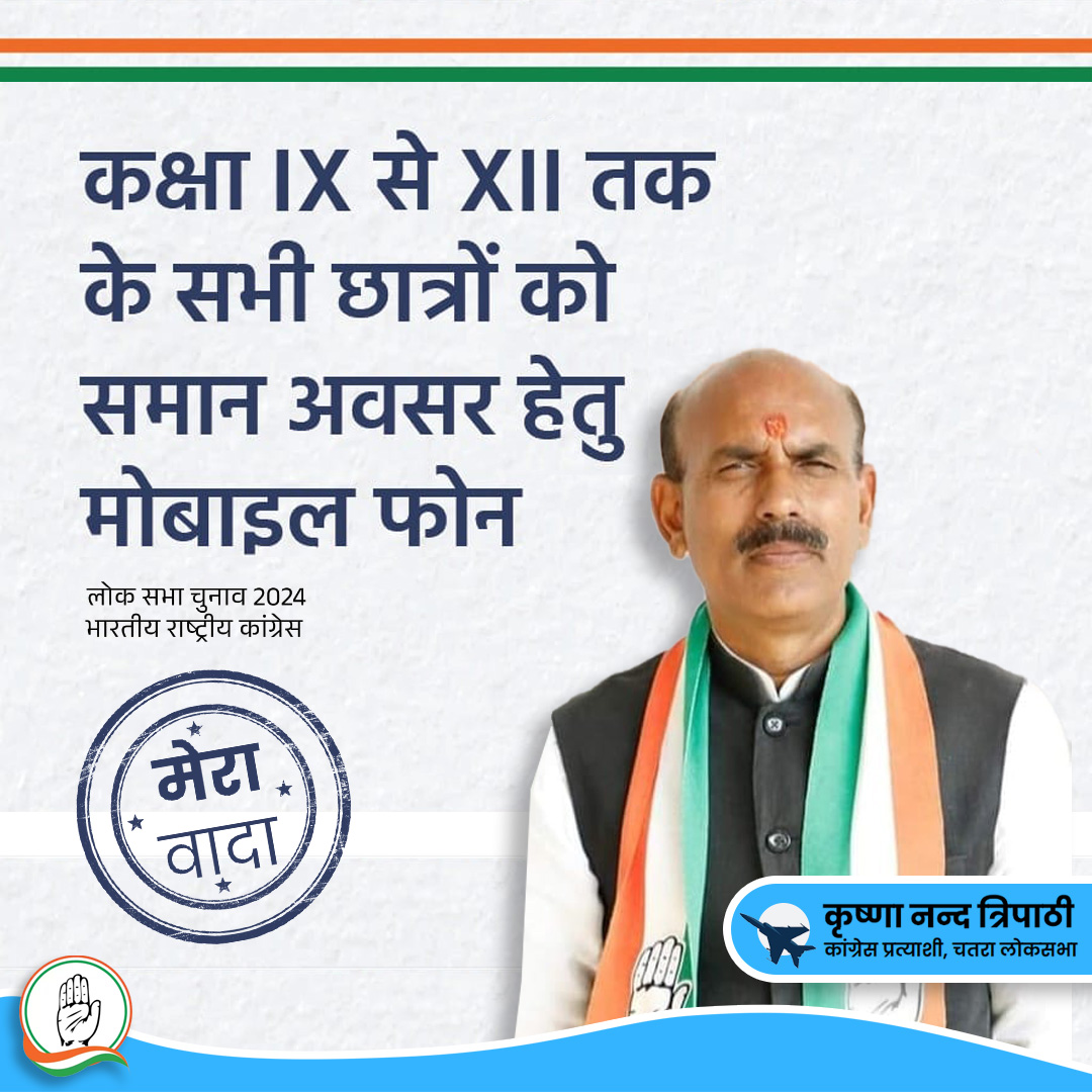 'तुम बड़े होकर क्या बनना चाहते हो?' यह एक सदियों पुराना प्रश्न है जो हम सभी से किसी न किसी बिंदु पर पूछा जाता है। सौभाग्य से, ऐसे दृष्टिकोण हैं जो छात्रों को वास्तविक दुनिया के साथ-साथ काम के भविष्य के लिए बेहतर ढंग से तैयार करने में मदद कर सकते हैं। #chatra #JharkhandNews