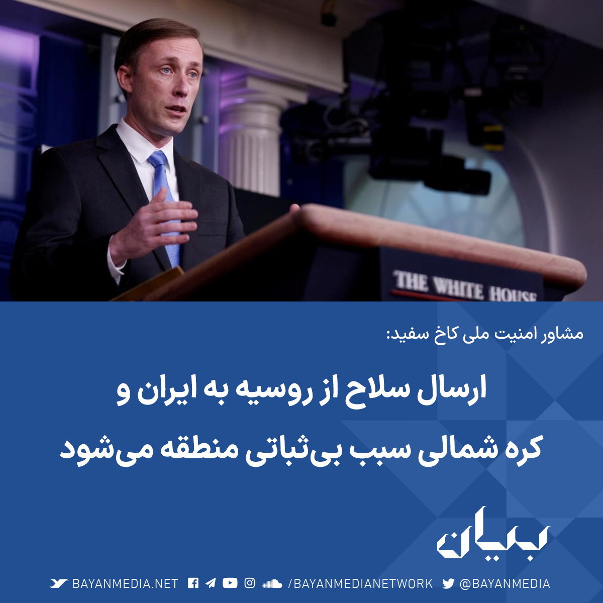 bayanmedia's tweet photo. یک قاضی در پرو بازداشت مجید عزیزی را که به عضویت در سپاه قدس و تلاش برای کشتن یک شهروند اسرائیل متهم شده، به مدت یک سال و نیم تمدید کرد. https://t.co/ebmYETUA9P