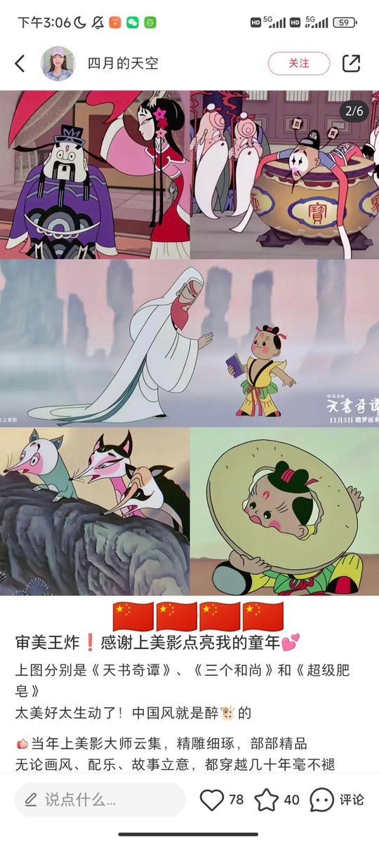 Korean cultural appropriation tweet media