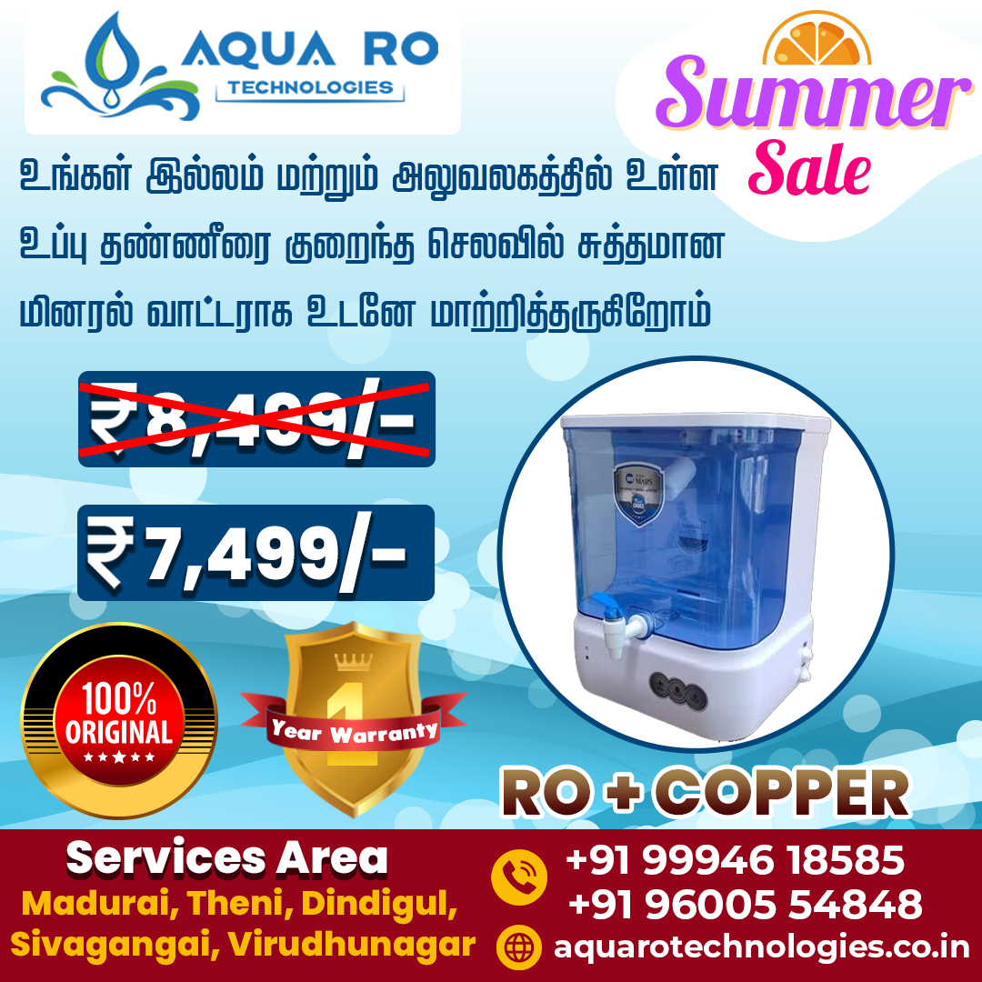 Summer Sale - RO + Copper - Aqua RO Technologies - Madurai
#tamilnewyear #happytamilnewyear #puththandu #tamil #tamilculture #tamilday #celebration #newyear #happytamilnewyear2024 #tamilnadu #tamilputhandu #tamilfestival #trending #new #aquarotechnologies #madurai