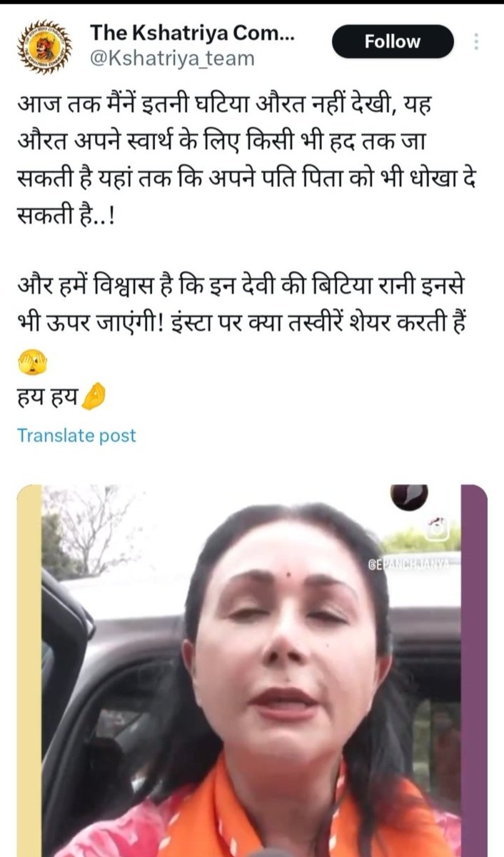 @KshatriyaItihas @abhishek_apsr हमारी हिंदू राजपूत बहन निकिता के चरित्र और राजपूत स्त्रियों को घटिया बोलकर उनका चरित्र हनन कर रहा है ये कांग्रेसी अब्दुल 
राजपूत भाइयों खून नहीं खौलता क्या?? इसका पता ढूंढकर इसके अल्लाह की मां क्यों नहीं खोदते आप? राजपूत बहनों स्त्रियों पर अभद्र टिप्पणियां कर रहा है