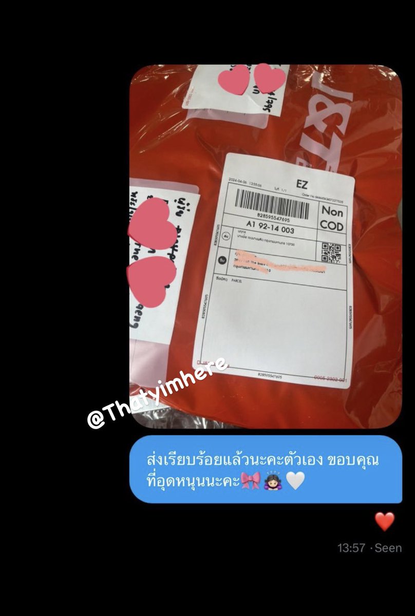 thatyimhere's tweet photo. Thank you naka🤍🙏🏻 https://t.co/eXLQm0yxfj