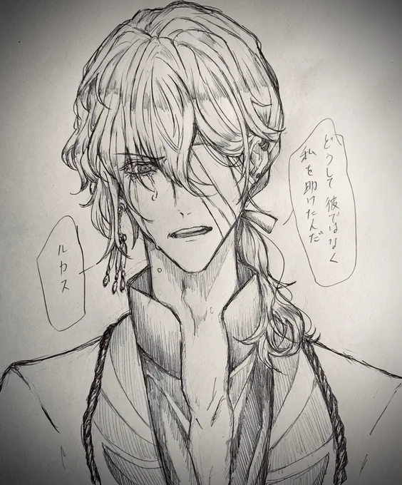 いらない紙があったから数千年ぶりにアナログで描いて遊んでた 