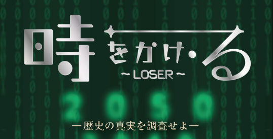 【オンラインショップ】
明日、4月26日（金）正午より、『時をかけ・る～LOSER～』の舞台写真をオンラインショップにて販売開始いたします！
ぜひお求めくださいませ。
 
詳細：le-himawari.co.jp/releases/view/…

#る・ひまわり
#時る
#安西慎太郎
#木ノ本嶺浩
#松田岳
#前川優希
#内藤大希