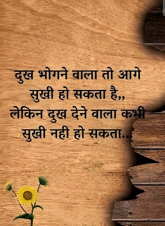 Sahara India ka bhugtan hamara aapka adhikar hai bhugtan kranti jindabad jindabad jindabad jindabad