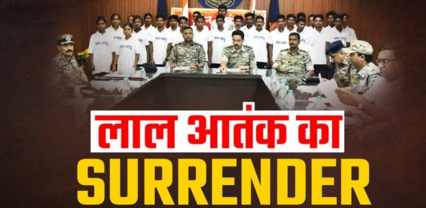 #Breaking 18 Hardcore Naxal cadre including 3 Women cadre surrender before #Chhattisgarh police in Dantewada. Seeing the development and threat from security forces these naxalites decided to surrender before police. #Dantewada #NaxalFreeBharat