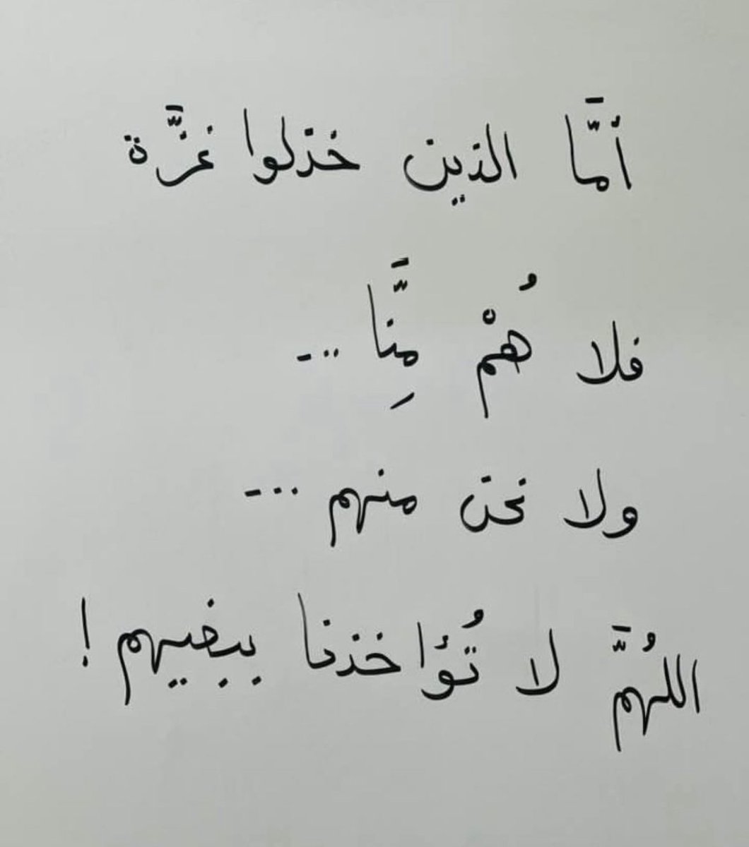 عُمانيون ضد التطبيع (@omapalestine) on Twitter photo 