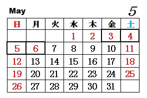 ゴールデンウィーク休業日のお知らせ

弊社は４月27（土）から５月６日（月）までゴールデンウィークのお休みを頂きます😊

休業期間中はご不便をお掛けしますが、何卒ご理解の程よろしくお願いします🙇‍♀️

５月７日からは通常営業となります✨

#copper #copperprosessing #copperparts #metalfab…