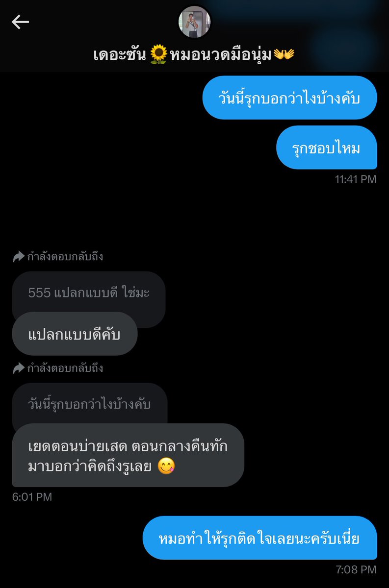 virginwaxformen's tweet photo. หมอซันบอกแบบนี้ 😊   รุกหลายคนใจบ่ดีแน่ๆ  ขอบคุณรีวิวจากหมอซันครับ

ให้ virgin wax ดูแลนะครับ

#virginwaxformen #แว็กซ์ขนชาย #waxformen https://t.co/IS44FzGHEf