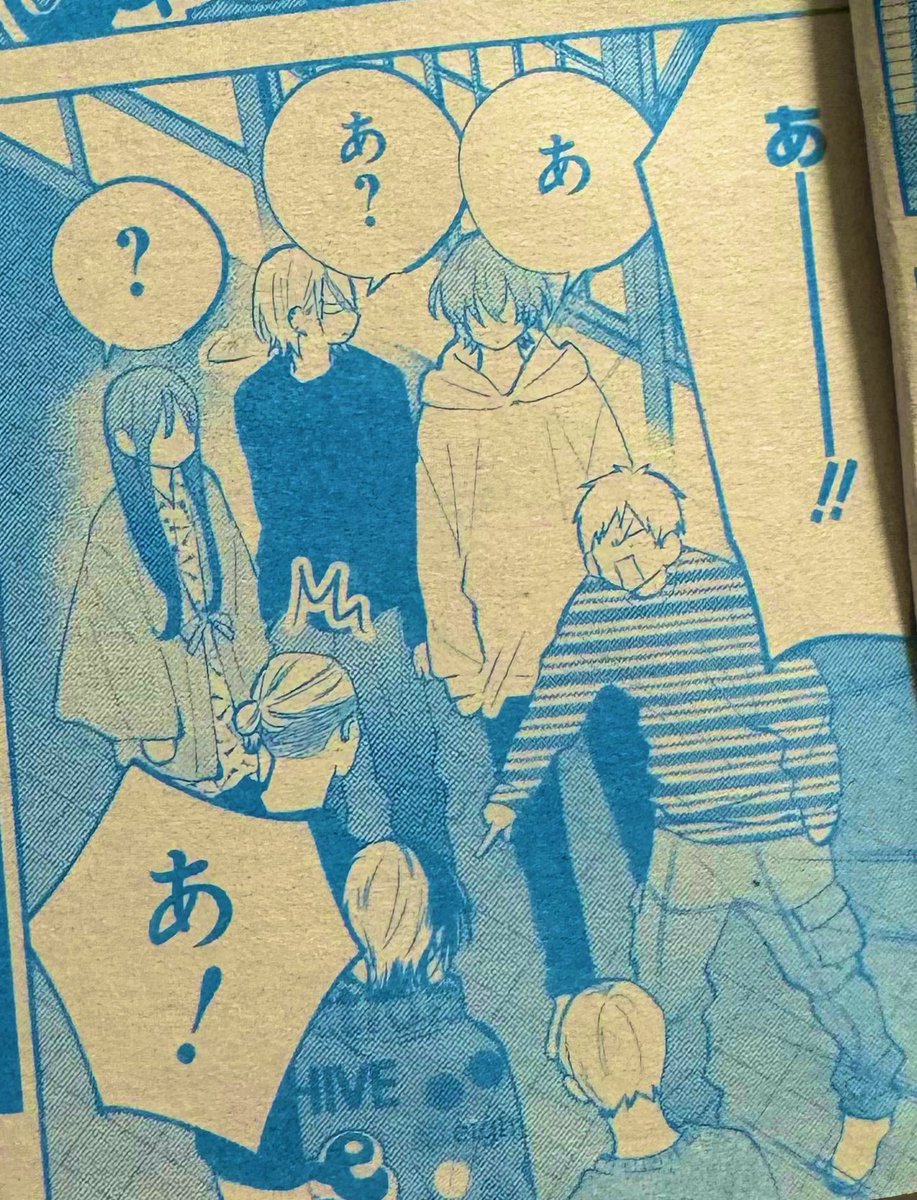 発売中の 💐ザ花とゆめアニバーサリー💐に「野良猫と狼」20話が掲載中