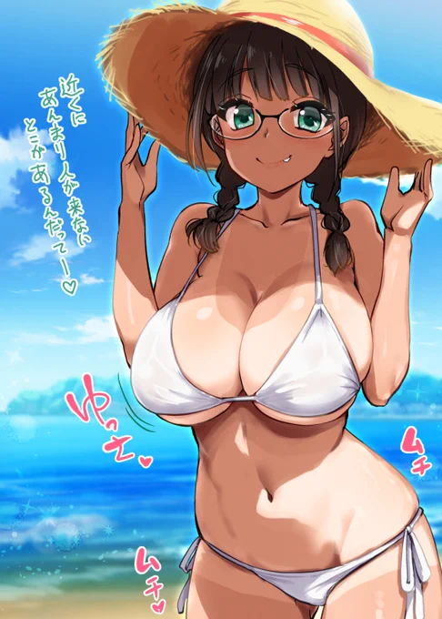 日差しが強すぎて日焼けしてしまう。 