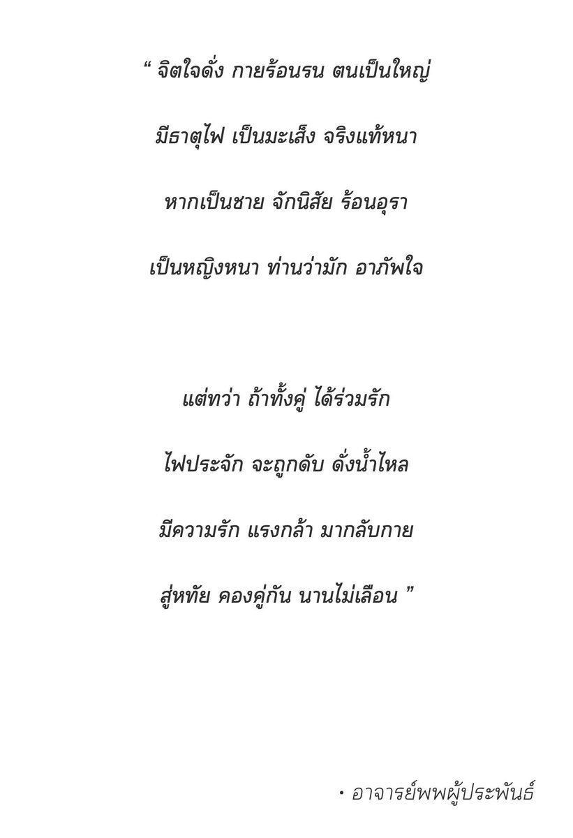 PINKPEN88 tweet media