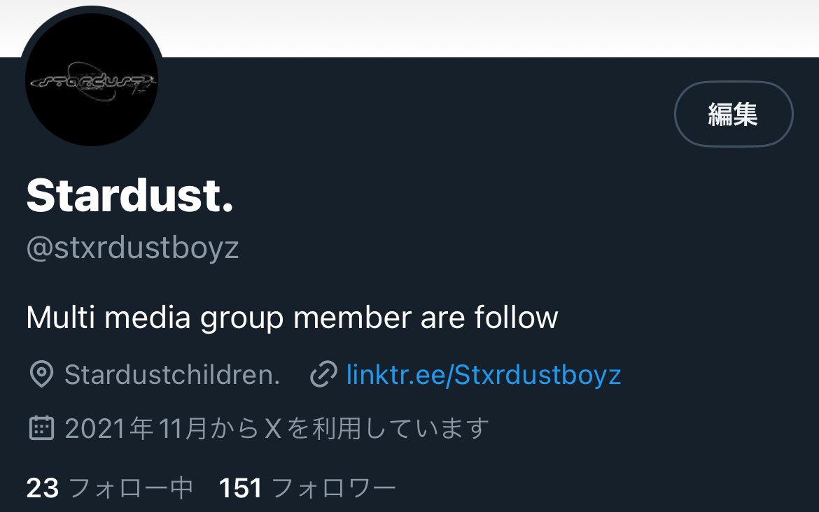 Stardust. (@stxrdustboyz) / Posts / X