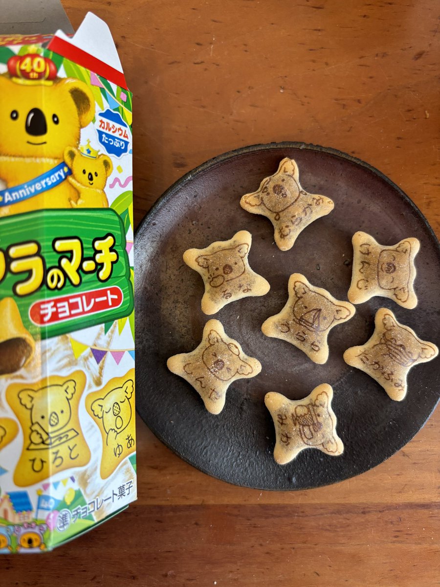 fume_23's tweet photo. なんか思ってたのと違うやつ一個ある https://t.co/D7UbZoMivP