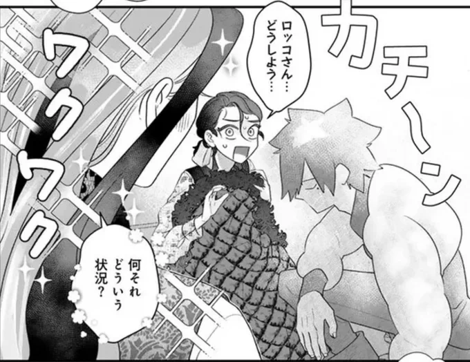 ニコニコ漫画で異郷の爪塗り見習い 32話後半公開されました! #ニコニコ漫画 