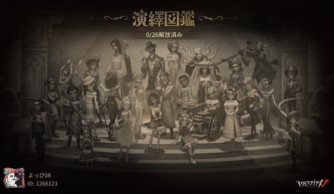 yoppi0086's tweet photo. 私と一緒に「identityV」で遊ぼう！ https://t.co/H4KLTGY2ua