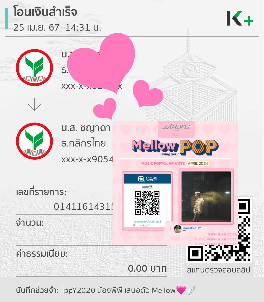 น้องเสนอตัว อู้วววววว เก่งมากครับ🩷🪽
#ppkritt #VoteForPPKritt