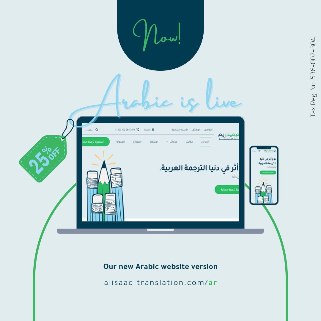 Ali Saad Agency for Translation Services tweet media