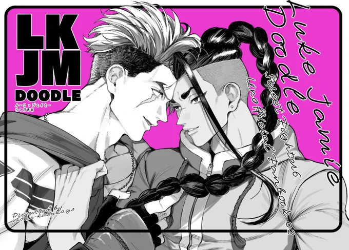 不備なかったみたいなので…
5/25のWEBオンリー合わせで表紙こみ22Pのらくがき漫画寄せ集めルクジェミ本出ます
表紙は2色刷(キューピッドピンク&ブラック)表1に🌟表4に🍶がくる配置になってます。
今回🔞要素ないのでどなたでも読めます(ちょっとだけ🍶くんのお色気イラストも描いた!) 
