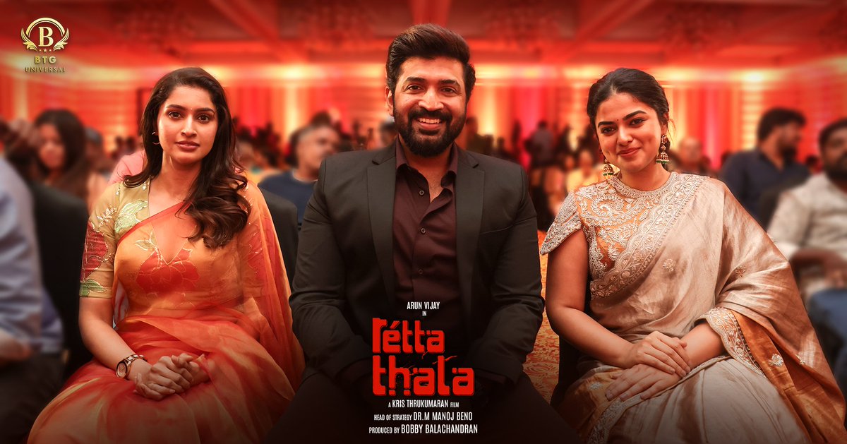 Arunvijay's #RettaThala First Look Launch Event 😍

#SiddhiIdnani #SamCS #beziquestreams #tamilcinema #tamilmovie #kollywood #arunvijay #AV36 #rettathala