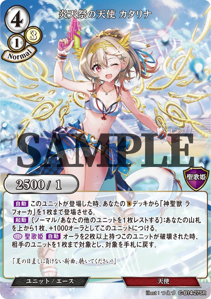TCG「ビルディバイド」【公式】 on X: 