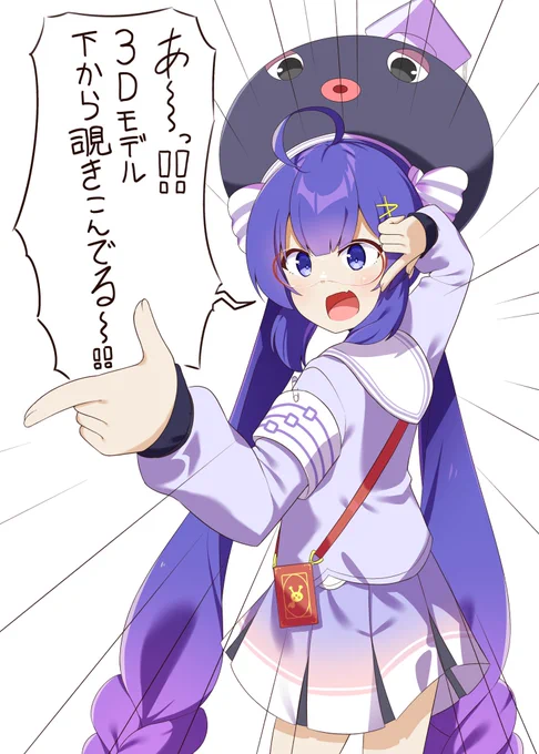 やはり元気すぎる音街ウナ 