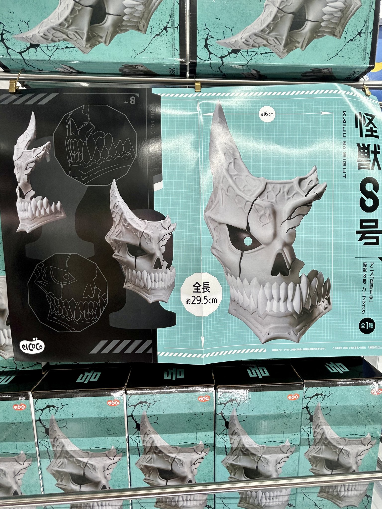 本日限定価格！【超大型・極上品】 エクメア 『チャンティニー 