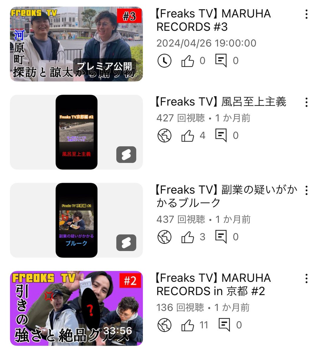 Iam_Bluek's tweet photo. ライブやらMVの準備でサボり気味だったFreaks TV
1ヶ月ぶりに更新です
明日19時よりプレミアム公開
是非
https://t.co/G0Wlyvwhd7 https://t.co/Qj9wFLvnck