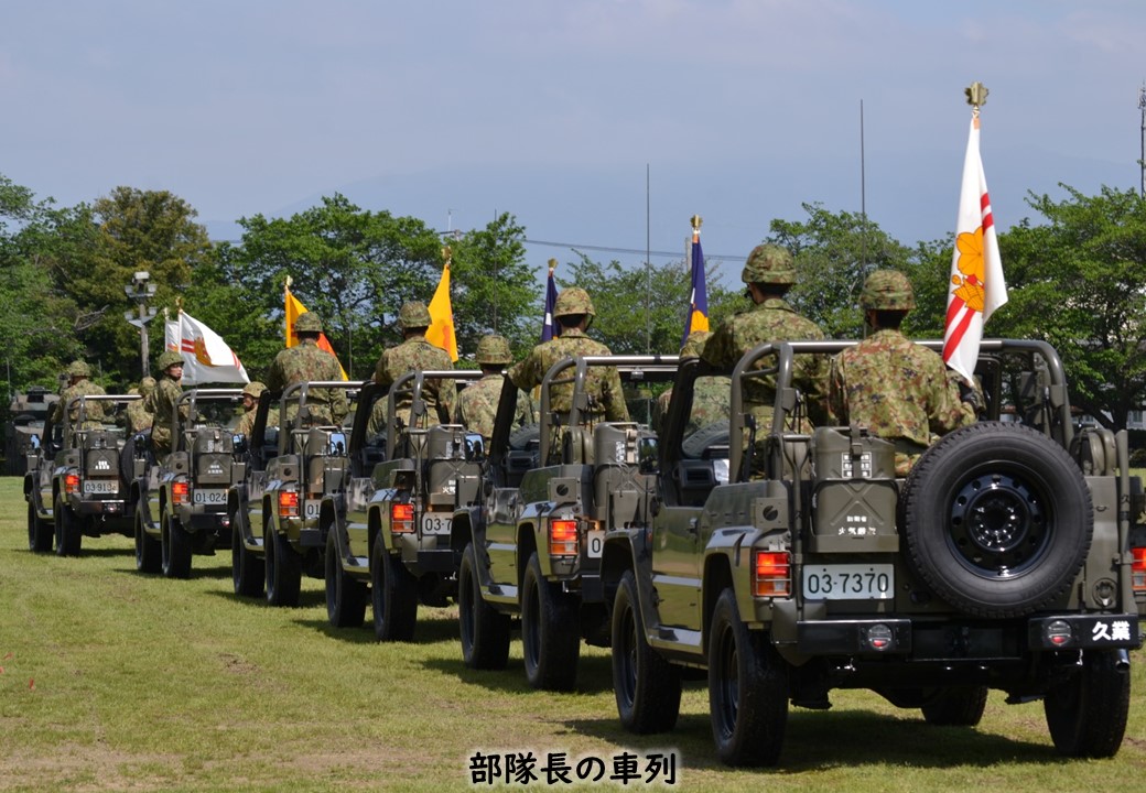 jgsdf_kurume tweet picture