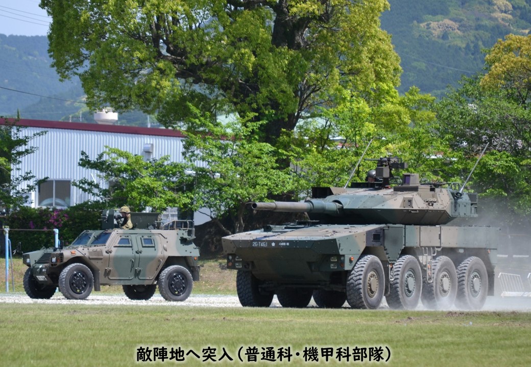 jgsdf_kurume tweet picture