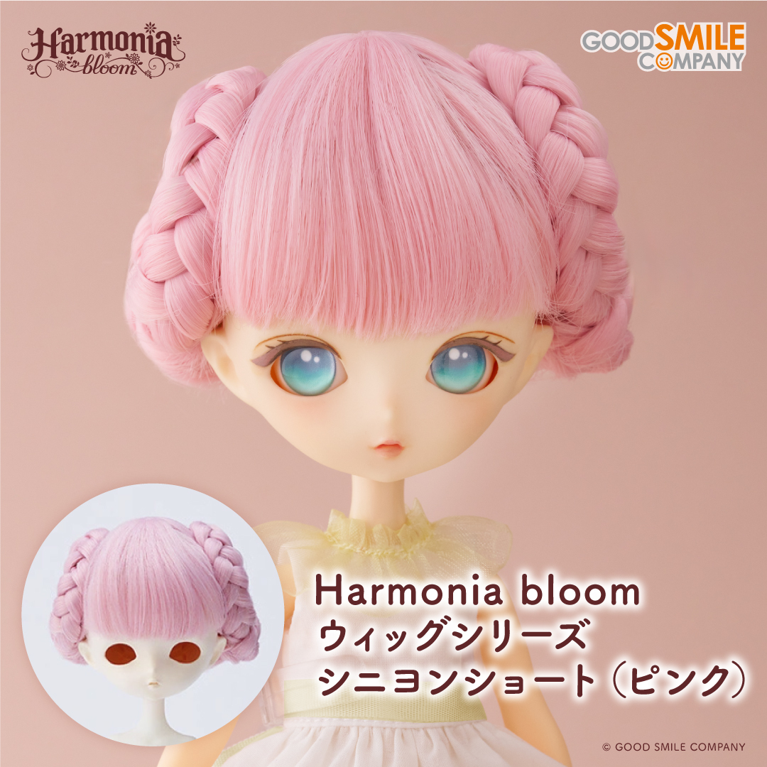 姫乃様 ウィッグオーダー ハルモニア ハルモニアシリーズ オリジナルウィッグ [Harmonia series] | 公式