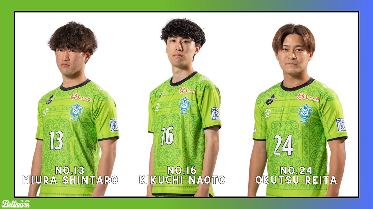 【2024-2025シーズン】Fリーグ特別指定選手承認のお知らせ

#三浦慎太朗 選手
#菊地尚斗 選手
#奥津玲太 選手
が特別指定選手として承認されました🙌

トップチームとS.B.F.C. LONDRINA両チームでの活躍にご期待ください🔥

✅bellmare-futsal.com/news/entry/240…

#bellmare_F #Fリーグ