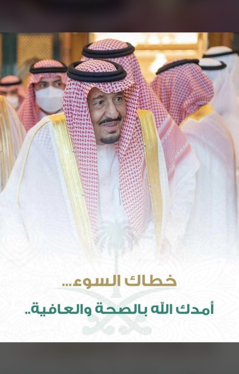 B5Bander's tweet image. الله يطول بعمرك