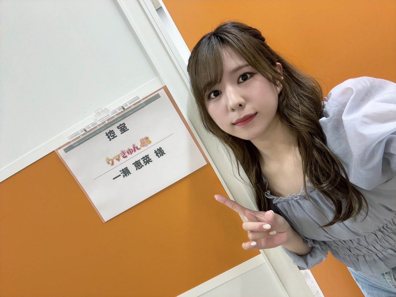 一瀬 恵菜 on X: 