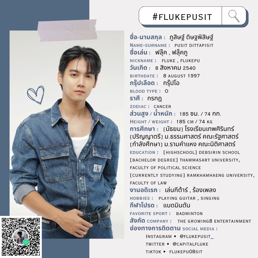 Forever FLUKEpu tweet media
