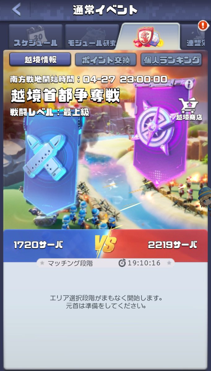 対戦よろしくお願いしますm(_ _)m