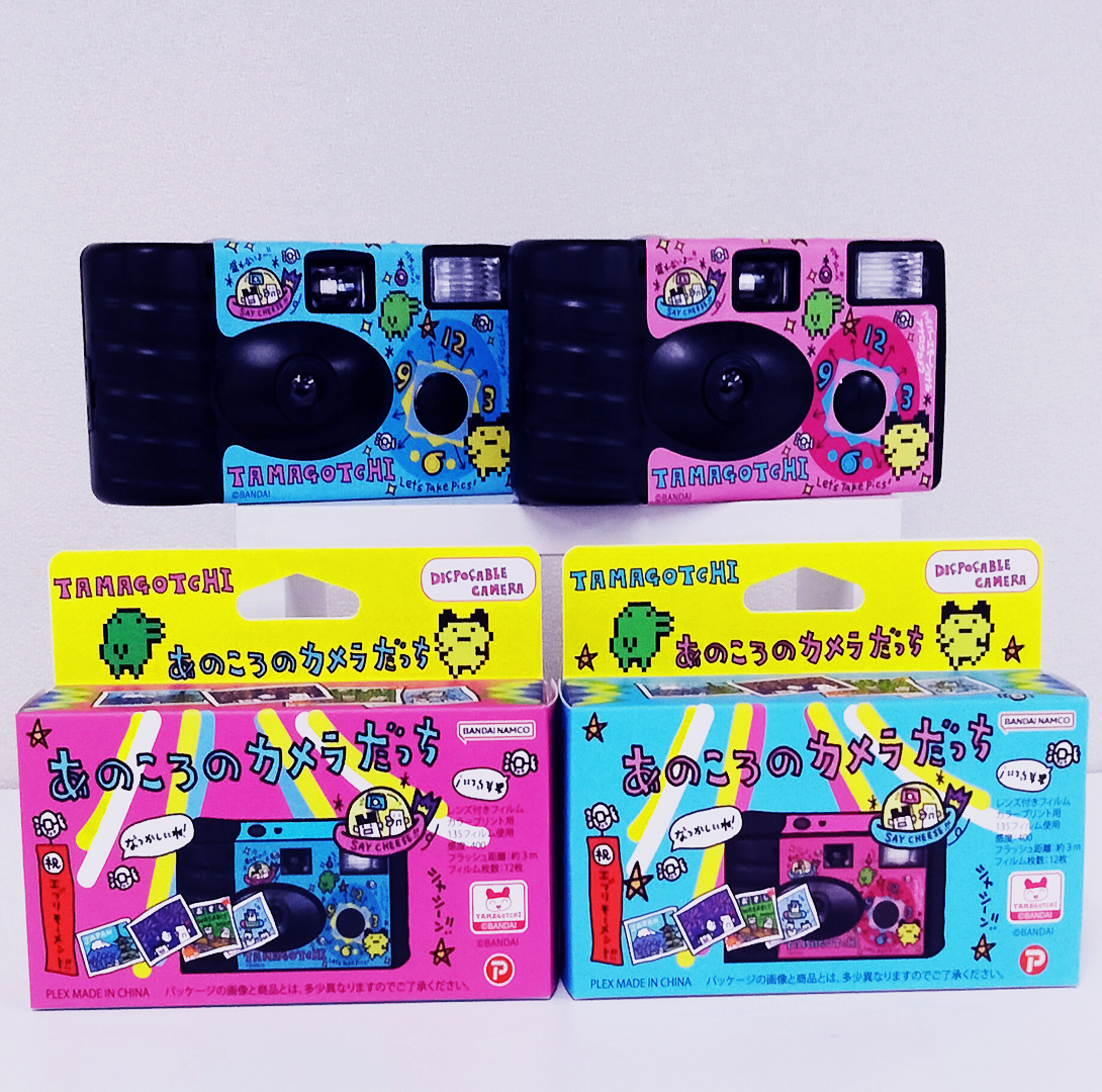 あのころのカメラだっち90’sブルー、90’sピンクが本日4/25(木)発売📸🌟
クロスストア東京・大阪・福岡、その他全国の雑貨売り場などをチェックしてね💙💗
#Tamagotchi #たまごっち