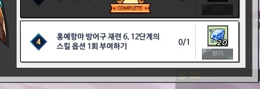 이거 진짜 어케하는지 모르겠는데 알려주실 분,, 🥺🥺
이거만 깨면 되는데...