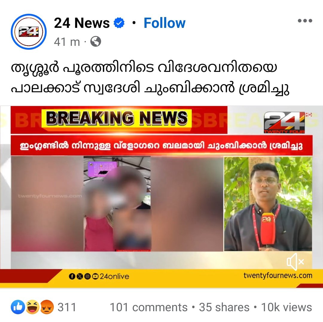 @keralapolice @_KeralaPolice