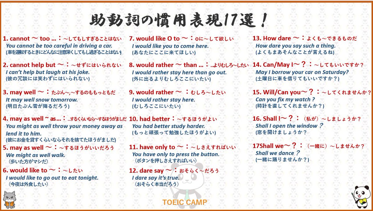 鬼塚英介@(英語講師） on X