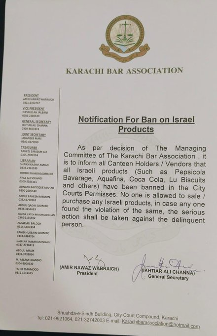 mshebikhan's tweet photo. On the protest of lawyers against Israeli atrocities, Karachi Bar Association banned all Israeli products in the court premises 
#Karachi 
#BreakingNews‌ 
#MaryamNawaz https://t.co/oxKteFMrUN
