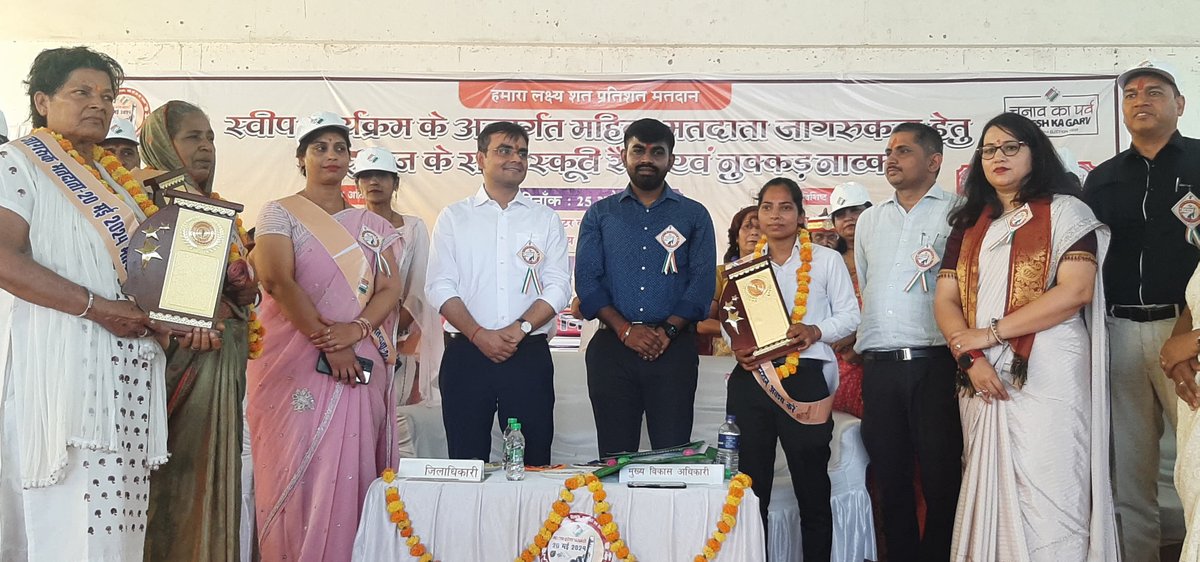 BSA Barabanki tweet media