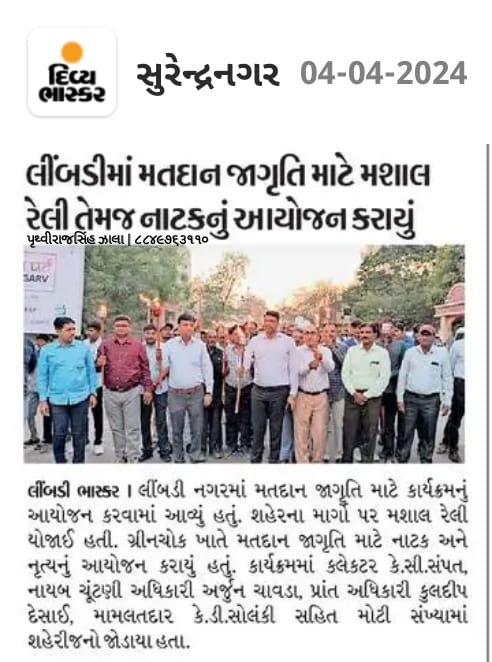 Prant Officer tweet media