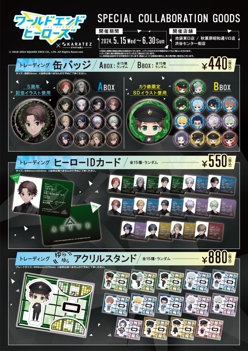 animegame_kt tweet picture