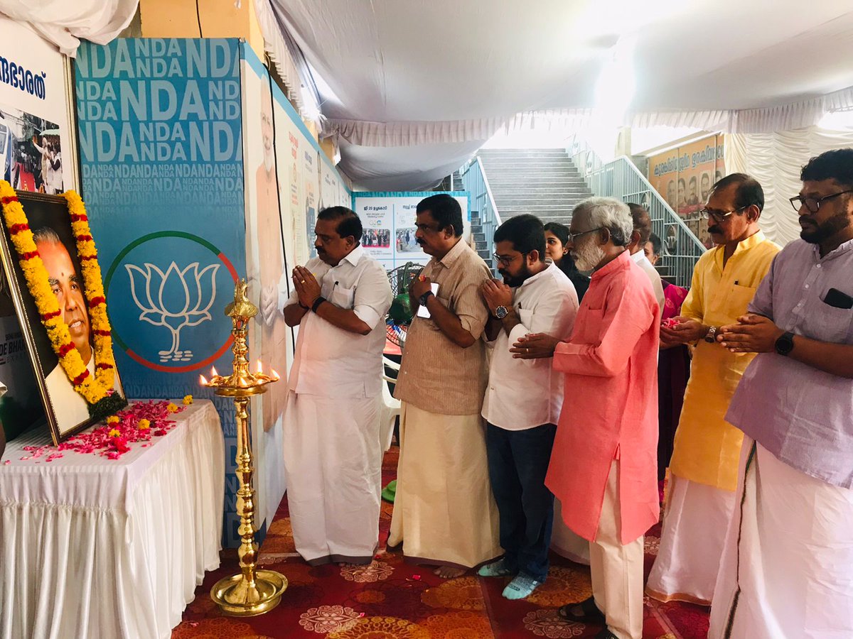 rajagopal_mb's tweet photo. മാരാർ ജി സ്മൃതിദിനം ഏപ്രിൽ 25, പ്രണാമം. NDA സംസ്ഥാന ഇലക്ഷൻ കമ്മറ്റി ഓഫീസ് തിരുവനന്തപുരം . https://t.co/W8yqkW3MZk